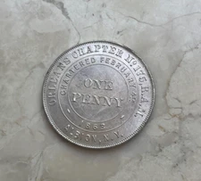 Albion New York NY Orleans Chapter No 175 Silver Mason Masonic Penny Token - #1