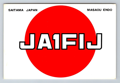 Vintage Ham Radio Amateur QSL QSO Postcard JA1FIJ SaitamaJapan