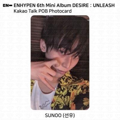 ENHYPEN 6th Mini Album Desire : Unleash Kakao Talk POB Photocard