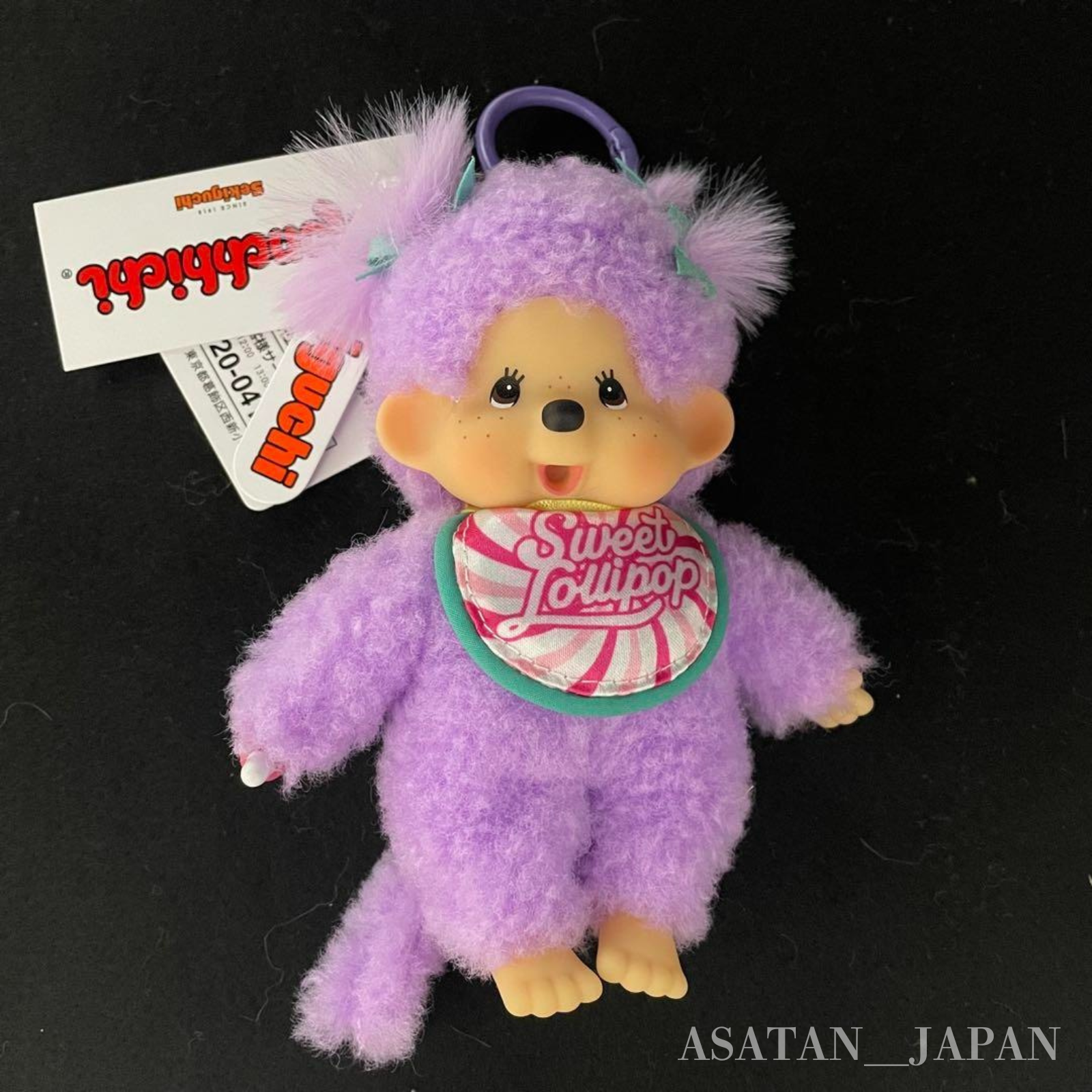 Sekiguchi Monchhichi Purple Lollipop Keychain Japan New