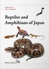 Amphibians and Reptiles of Japan Herpetology Edition Chimaira
