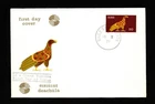 Ireland - 1971 First Day Cover -New Decimal Definitives. FREE UK POST