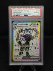2025 POKEMON SVP EN SV PREMIUM FIGURE BLACK STAR PROMO #176 UMBREON EX PSA 10