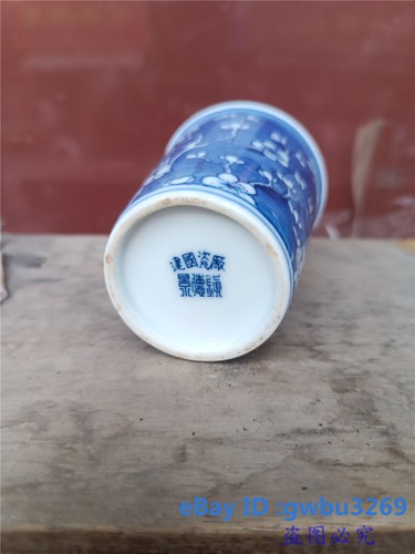 China Blue and white Porcelain Painting plum Flower Cup Tea w Marks Gift 30085 - Imagen 7 de 8