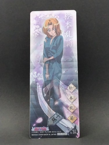 Rangiku Matsumoto Tarjetas Lenticulares Blanqueador No.24 BANDAI 2008 Marcador Japonés - Imagen 2 de 6