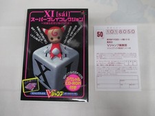 PS -- XI sai Super Play Collection -- JAPAN Game Book. 24274