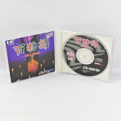 HYAKU MONOGATARI PC Engine SCD ccc pe