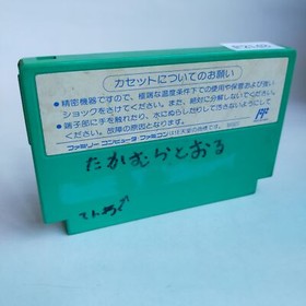 Rockman 5 Blues Trap Capcom pre-owned Nintendo Famicom NES Tested