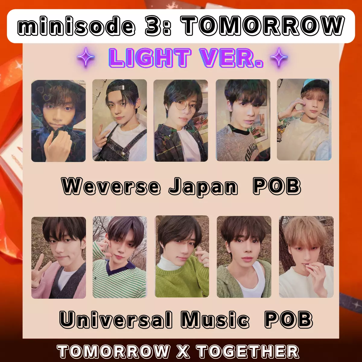 TXT light 脆い minisode weverse ラキドロトレカコンプ×10 TXT light 脆い minisode weverse ラキドロトレカコンプ×10
