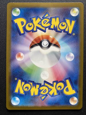 Varoom sv3 117/108 AR Full Art Pokemon Card Japanese Ruler of the