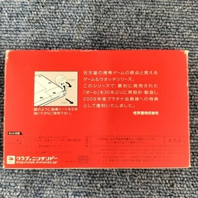 Nintendo Rgw-001 Game & Watch Ball Reprint Edition Fia49