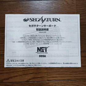 Box With Instructions Sega Saturn Keyboard Hss-0129 Habitat Ii Included