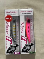 DUO DUO Beach Walker Flipper it 38g 2er Set