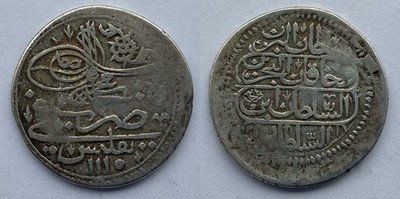 OTTOMAN TRANSCAUCASUS AR Onluk /Abbasi/4 Shahi 1115 AH Tiflis  (5,35g) R