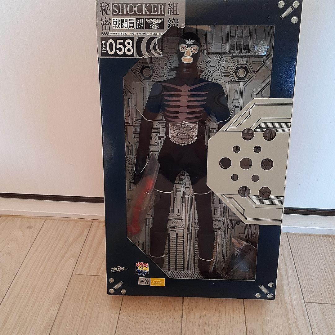 MEDICOM TOY - れい Shocker Rider No.5 (Middle Size) - Medicom