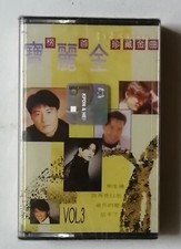               Beyond                                            Malaysia Cassette New 623 