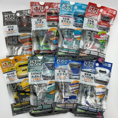 Daiso Japan Petit Block Shinkansen Serie Zug 8 Packungen aus Japan