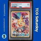 2023 POKEMON SWORD & SHIELD CROWN ZENITH #160/159 PIKACHU SECRET RARE PSA 9