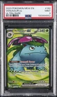 2023 POKEMON MEW EN-151 ULTRA RARE #182 VENUSAUR EX PSA 9