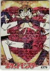 Vintage Pocket Monsters Vending Prism Holo Sticker Card - Team Rocket Meowth