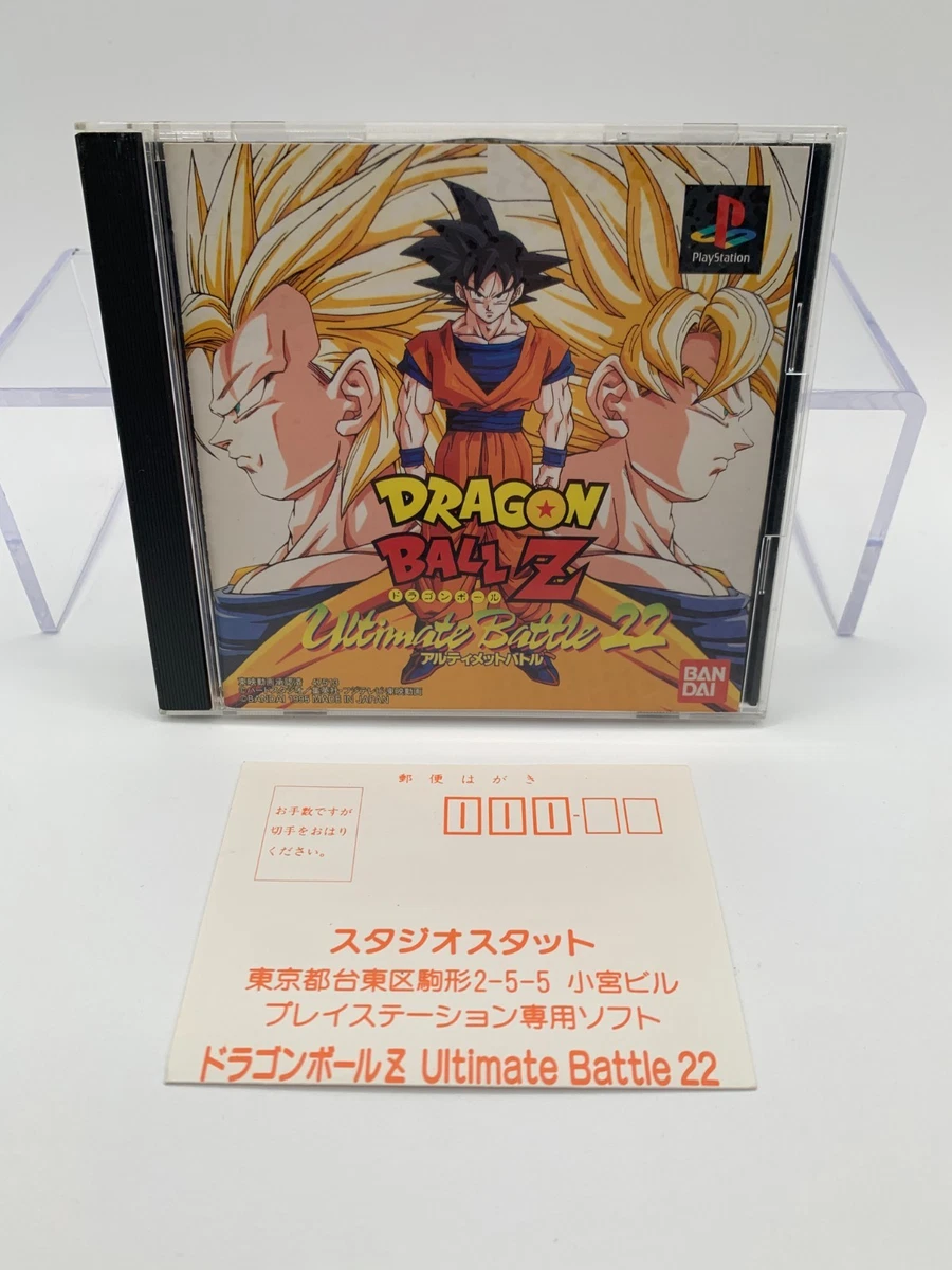 Dragon Ball Z Ultimate Battle 22 for sale | eBay