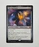 The Soul Stone Marvel's Spider-Man Regular - MTG - High Quality Shipping