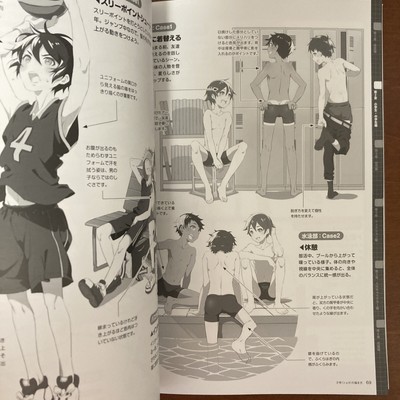 Manga-to-Anime visual guide I've been working on, would love some feedback!  : r/haikyuu