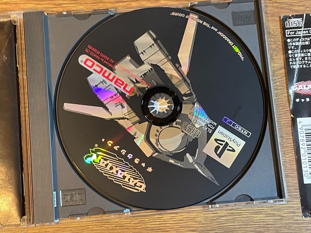 SONY PLAYSTATION PS JAPAN ver Galaxian 3 | eBay