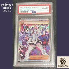 Eri #96 Prices | Pokemon Japanese Wild Force | Pokemon Cards