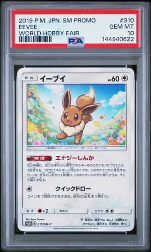 2019 POKEMON JPN SM PROMO WORLD HOBBY FAIR #310 EEVEE PSA 10
