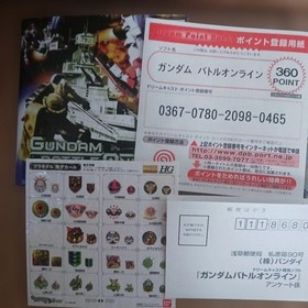 GUNDAM BATTLE ONLINE Dreamcast
