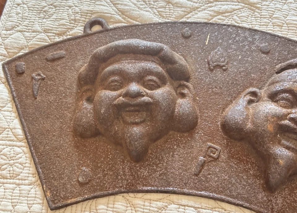 EBISU DAIKOKUTEN DIOS HIERRO Colgante de Pared 16.9 pulgadas MEIJI Estatuilla Antigua Japonesa Foto 4 de 4