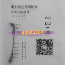 QTY1 New For N6 CP910 Cochlear Prosthesis Coil Silvering Lead 8CM 106