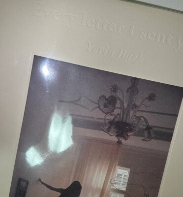 Yerin Baek Turn On That Blue Vinyl Live (2LP) / Unopened | eBay