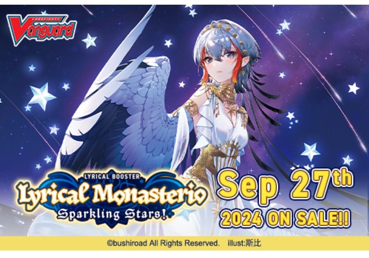 CARDFIGHT VANGUARD ABSOLUTE ZERO SAGITTA LYRICAL MONASTERIO CARDFIGHT VANGUARD ABSOLUTE ZERO SAGITTA LYRICAL MONASTERIO