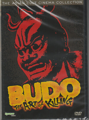 Budo The Art Of Killing dvd  The Asian Cult Cinema Collection Synapse Films