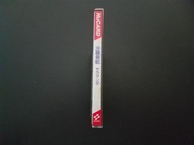 NEC PC Engine Hucard - Salamander - Import Japan Japanese US SELLER