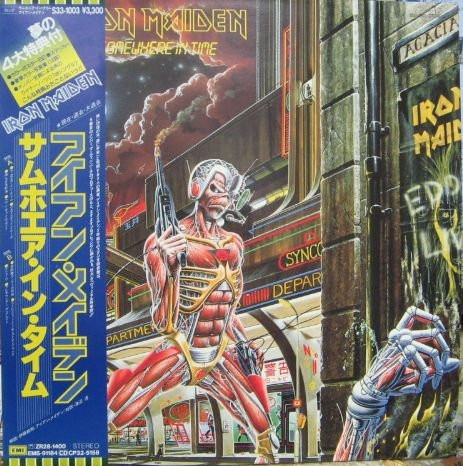 Vinyl – Time In Somewhere – Maiden Iron Time in Somewhere 国内盤LP MAIDEN IRON (Yellow, 2 + Album LP, 洋楽