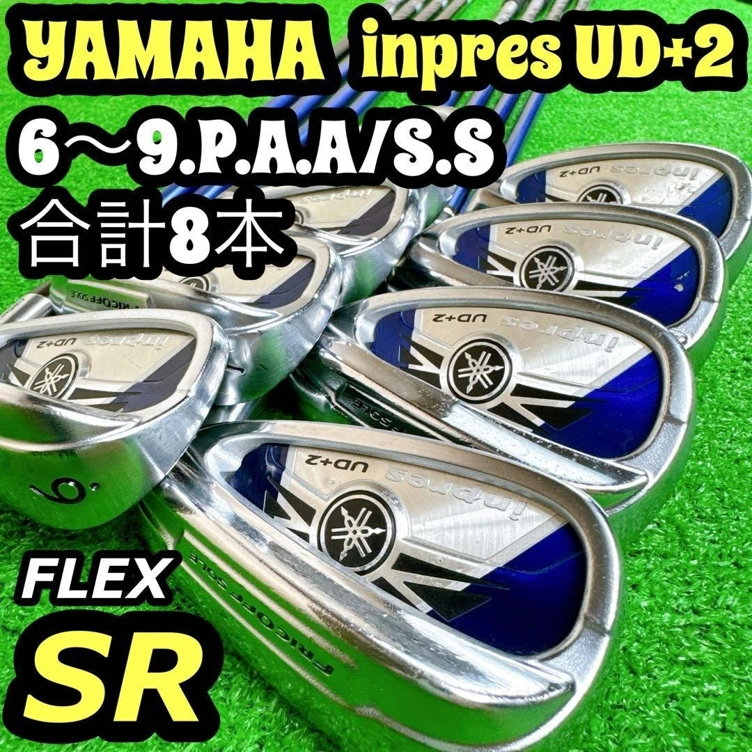 Yamaha 2-Iron Iron Set Golf Clubs for sale | eBay