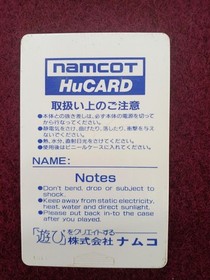 NAMCOT PC Engine Soft Dragon Spirit Used