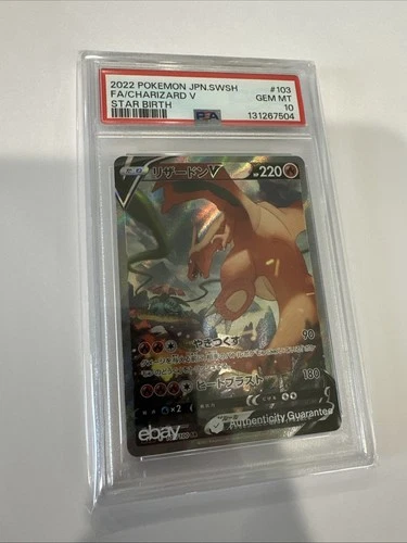 2022 Charizard V Star Birth 103/100 PSA 10 Pokemon JP