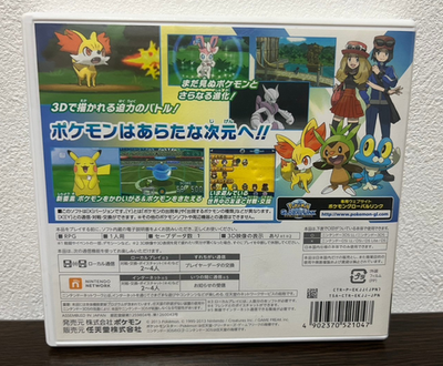 Pocket Monsters Pokemon X Nintendo 3DS Japanese ver Tested