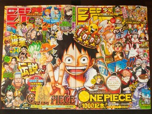Brutal Shonen Jump 21 3 4 5 6 One Piece Episode 999 1000 W Special Poster Used Approximately 721 Days Precisioncarrestoration Com Brutal Shonen Jump 21 3 4 5 6 One Piece Episode 999 1000 W Special Poster Used Approximately 721 Days Precisioncarrestoration Com