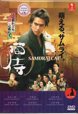 DVD Neko Zamurai Samurai Cat Season 1 (Vol.1-12END) English Subtitle All Region