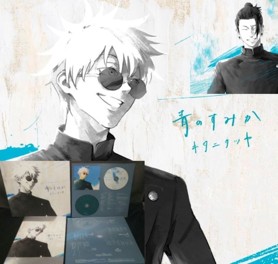 Jujutsu Kaisen Season 2 Ao no Sumika AKARI Limited Edition