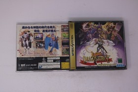 Dragon Force Sega Saturn JPN (Region Locked)