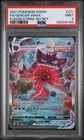 PSA 9 GENGAR VMAX 271/264 | Fusion Strike Alt Art Pokemon Card