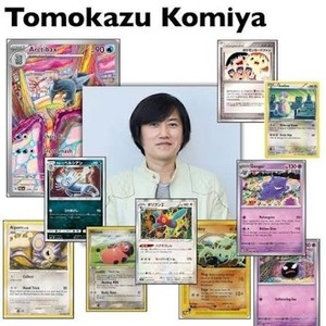 Komiya | eBay