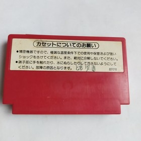 Donkey Kong 3 pre-owned Nintendo Famicom NES Tested