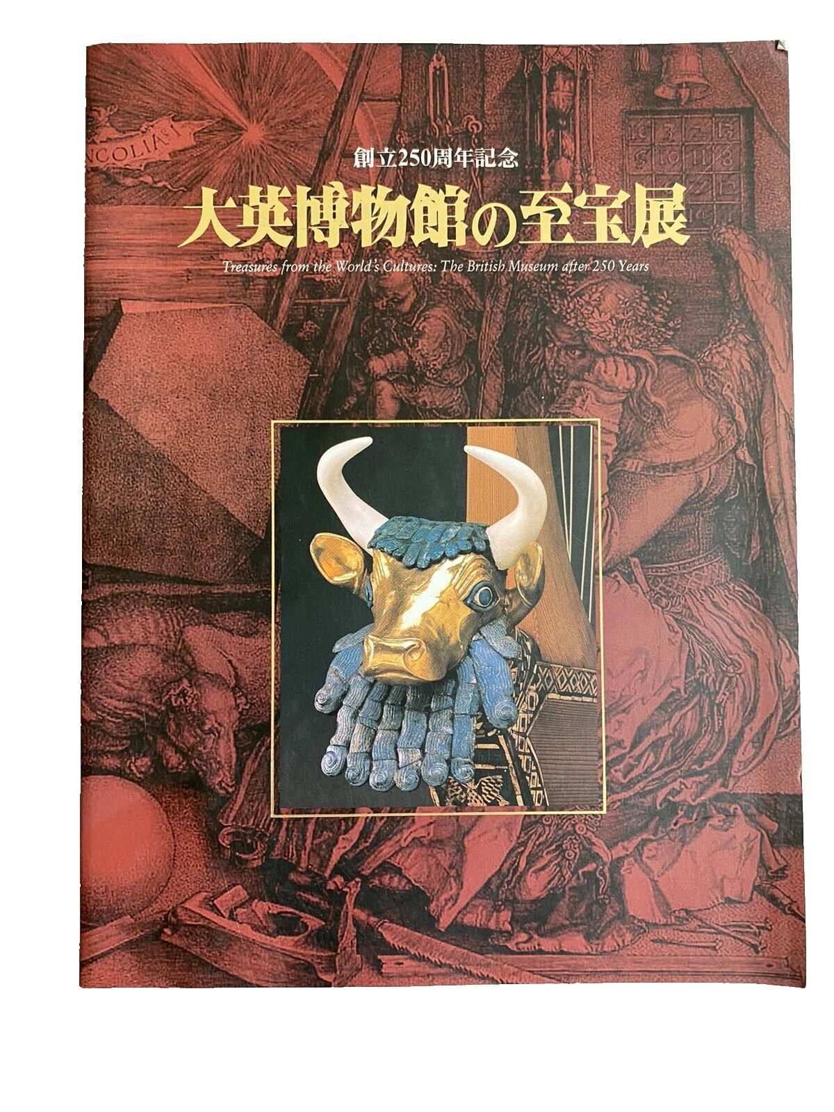 Tapa blanda, solapas firmado Antiguos Libros De Colección & en japonés